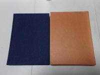 伊奈長三郎