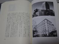 伊奈長三郎