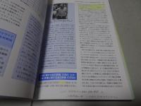 キールホフナーの人間作業モデル　改訂第5版　理論と応用