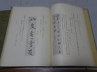自知即是　1-3巻
