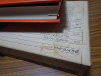 昭和文学全集　不揃い35冊（全35＋別巻の内31巻欠）＋たまゆら（全巻予約記念品）