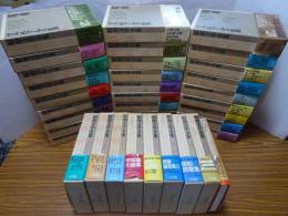 昭和文学全集　不揃い35冊（全35＋別巻の内31巻欠）＋たまゆら（全巻予約記念品）