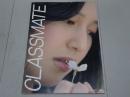 クラスメイト　CLASSMATE