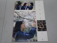 クラスメイト　CLASSMATE