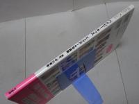 ベイビー・キッス Baby Kiss ピュアガール写真集