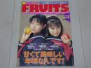 放課後クラブFRUITS　1997 Vol.1 BACHELOR 2月号増刊