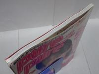 ピュアピュア　Vol.1　purepure 