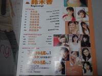 ピュアピュア　Vol.1　purepure 