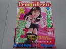 レモンティーン プラス 2004 Vol.2　LemonTeen plus トレカ欠