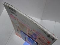 Moecco ビキニーズ DVD欠