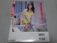 Waffle ワッフル 1998 10月