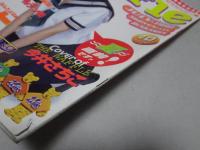 Waffle ワッフル 1998 10月