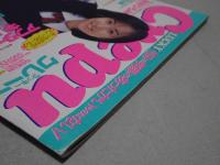 LUCKY Crepu（ラッキークレープ） 1998 11月 No.16