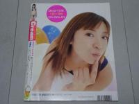 クリーム　2000年 11月号　No.100　Cream