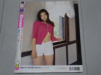 クリーム　2000年 2月号　No.91　Cream