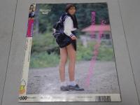 クリーム　1992年 12月　No.5 Cream