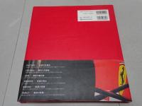 inside Ferrari　インサイド・フェラーリ　