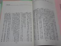 朝鮮通信使の記録など12冊まとめ売り （東槎録/東槎上日録/東槎日記/奉使日本時聞見録/扶桑録/海槎日記/海槎録/日本往還日記など）　