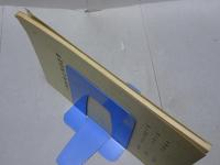 十四経灸点図譜叢書　