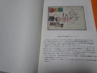 手彫ノート　Ⅰ・Ⅱ（1993-1997・1997-2000）2冊まとめて