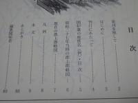 郡上の方言