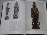 特別展　檀像　白檀仏から日本の木彫仏へ