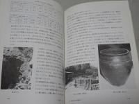 陶芸の土と窯焼き