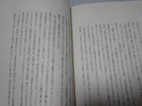 研究と製作 玩具と工芸