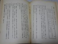 新興の農村