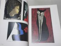 斎藤清展　墨画から版画-心にしみる魂の詩