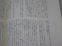 芥川龍之介全集　全8巻