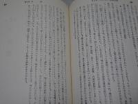 組織神学