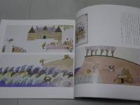安野光雅の記録 1