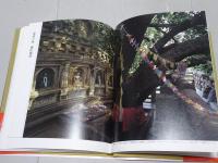 インドの仏蹟　大唐西域記の旅