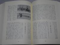 三重海軍航空隊隊史・香良洲浜の若桜たち 2冊で