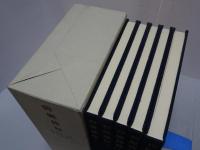 碧巌録 序～十 松ヶ岡文庫所蔵 禅籍抄物集