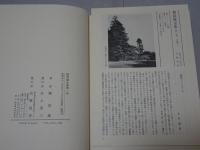 堀辰雄全集　第1巻　小説 上