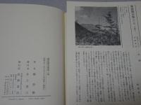 堀辰雄全集　第2巻　小説 下