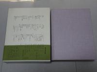 堀辰雄全集　第3巻　小品 エッセイ