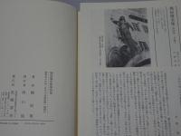 堀辰雄全集　第4巻　随筆 雑纂 初期作品