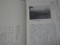 堀辰雄全集　第5巻　翻譯