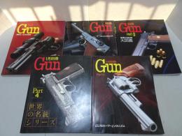 別冊 GUN　part 1-5