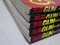 別冊 GUN　part 1-5