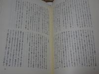日本の原爆文学　全15巻