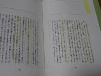 松栢　第1-45号の内、不揃い34冊