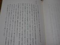松栢　第47-100号の内、不揃い51冊