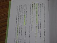 松栢　第152-198号の内、不揃い30冊