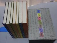 評譯 芭蕉七部集