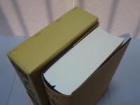 新訂 字統 普及版
