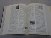 新潮 世界美術辞典